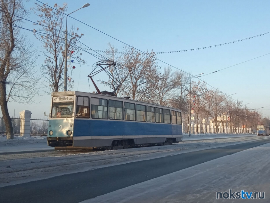 Новотроицкие трамваи временно приостановят движение