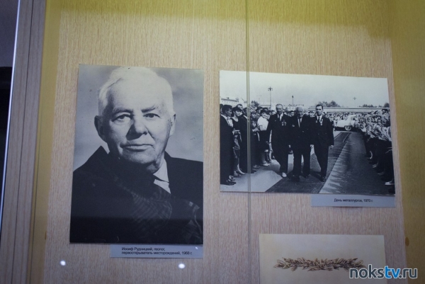 Новотройчане узнали о геологе Иосифе Рудницком