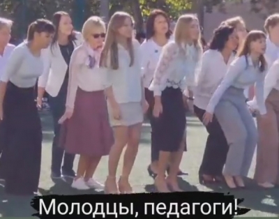 В День знаний пермские учителя станцевали под Диму Билана и Лободу (Видео)