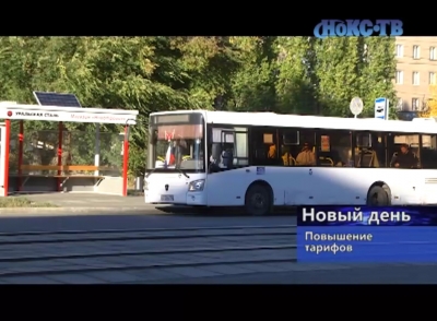 Денис Меньшиков прокомментировал подорожание проезда в автобусах