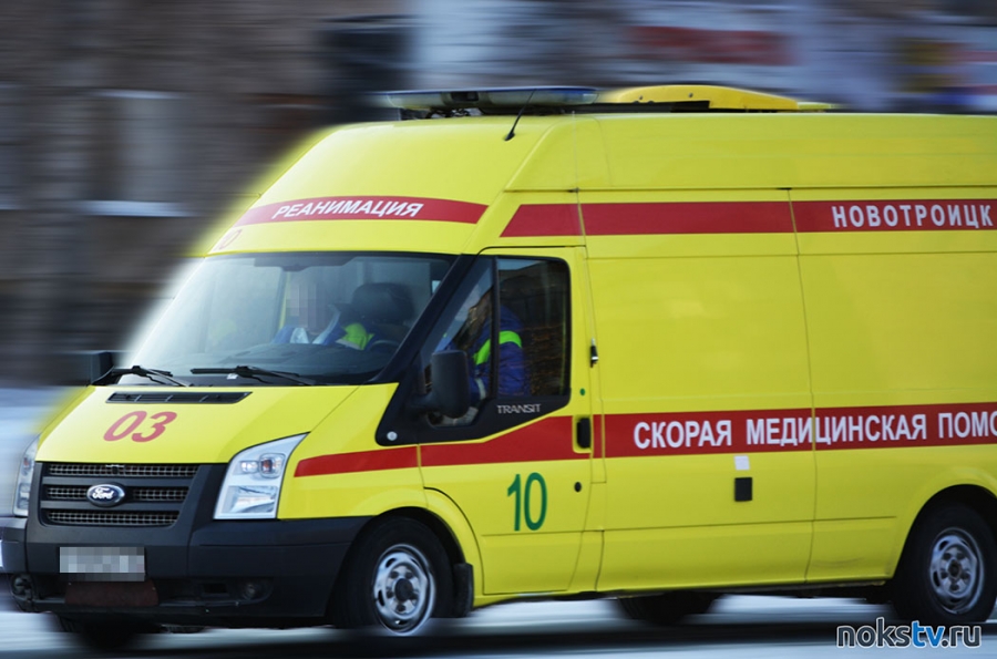 ЧП в Новотроицке: ребенок получил серьезную травму головы
