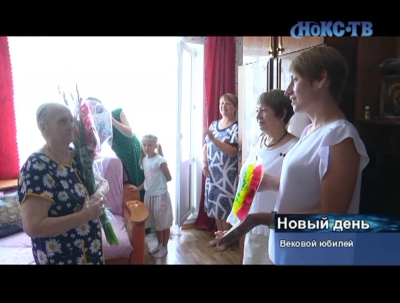 Жительница Новотроицка отметила вековой юбилей