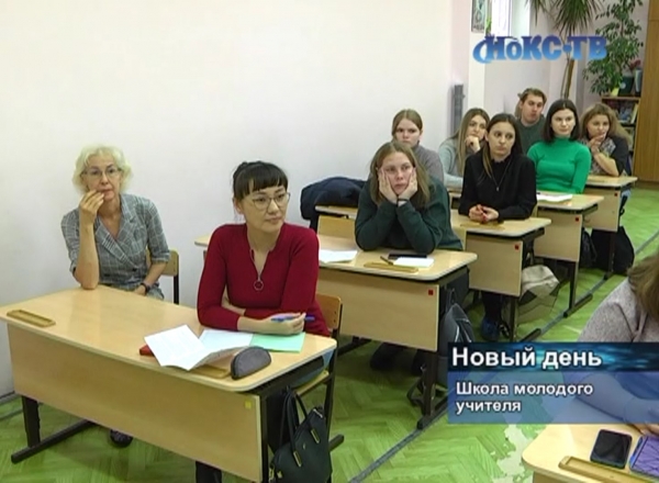 Учиться быть учителем: в Новотроицке за парты сели педагоги