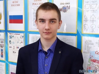 Школьник из Хабарного стал призером регионального этапа ВОШ по биологии