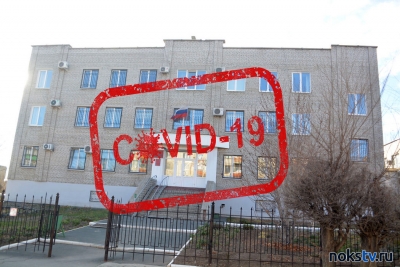 Новотроицкий городской суд приостановил прием граждан из-за COVID-19