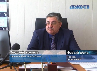 Директор МУП «НовГорТранс» рассказал о причинах повышения стоимости проезда в трамвае
