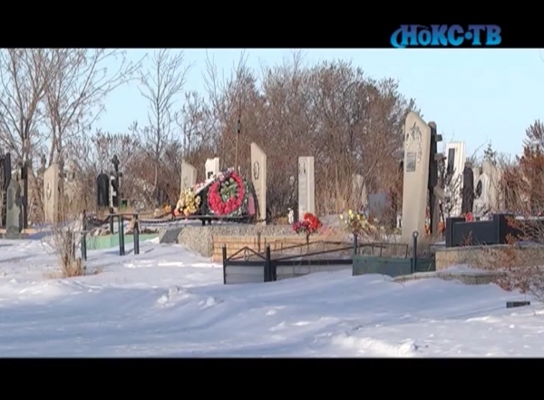 Уборкой и благоустройством новотроицких кладбищ будет заниматься новое казенное предприятие