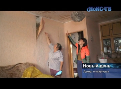 Квартиры жильцов 14-го дома по ул. Гагарина затопило после дождя