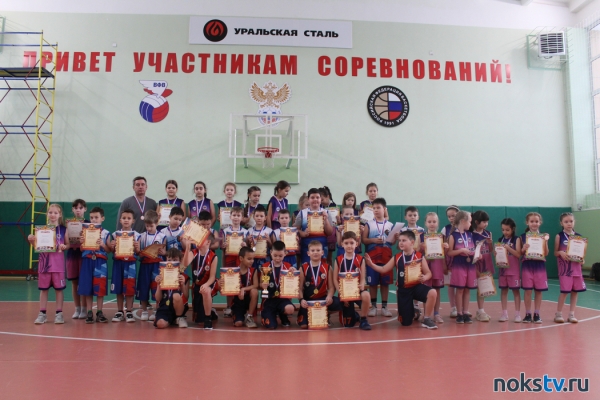 В Новотроицке завершился XIX Мемориал С. Захарьева по баскетболу