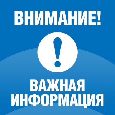 В Оренбургской области отменен режим ЧС межмуниципального характера