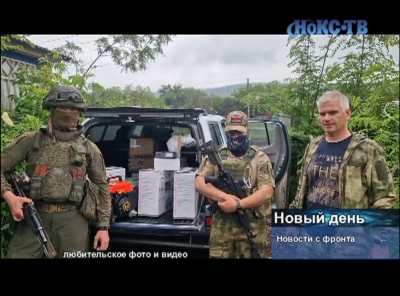 В Новотроицк из зоны СВО вернулись участники ветеранской организации «Боевое братство»