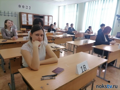 Пробный ЕГЭ по русскому языку писали сегодня новотроицкие выпускники