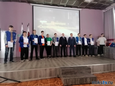 Стипендии от АО «Уральская Сталь» получили лучшие студенты НФ НИТУ «МИСИС»