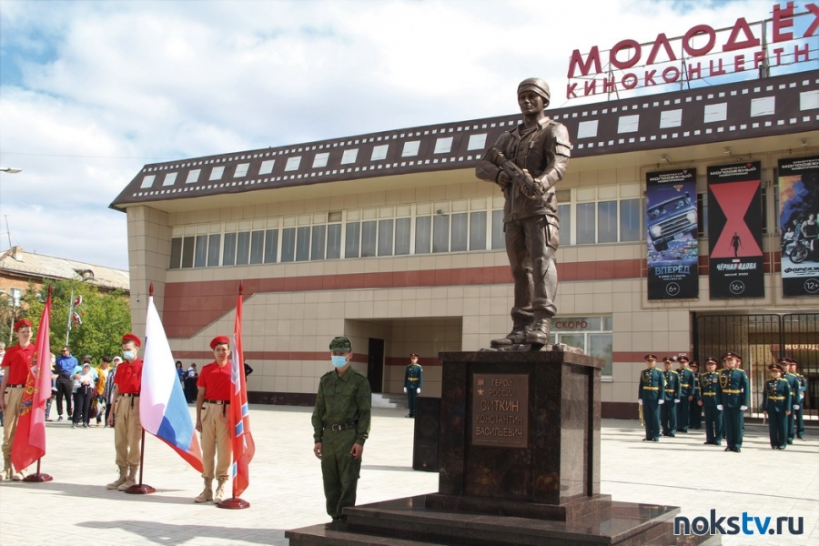 В Новотроицке открыли памятник, посвященный герою России Константину Ситкину