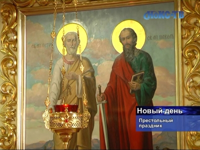 В Петропавловском соборе отметили престольный праздник