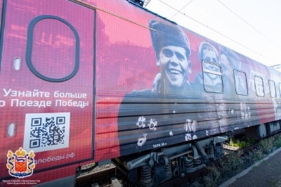 В Оренбуржье впервые прибыл «Поезд Победы»