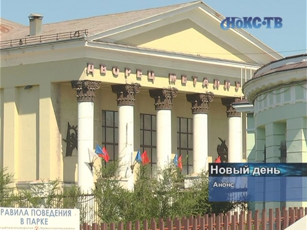 Новотройчан приглашают на праздничный концерт «Миром правит любовь»