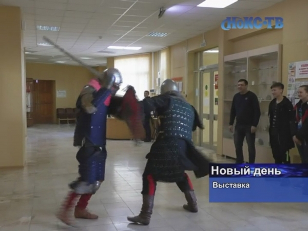 Новотройчан приглашают познакомиться с бытом рыцарей средневековья