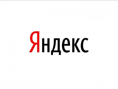 Нидерландская Yandex N.V. продала российский бизнес «Яндекса» консорциуму частных инвесторов