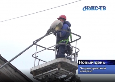В Новотроицке приступили к реализации энергосервисного контракта