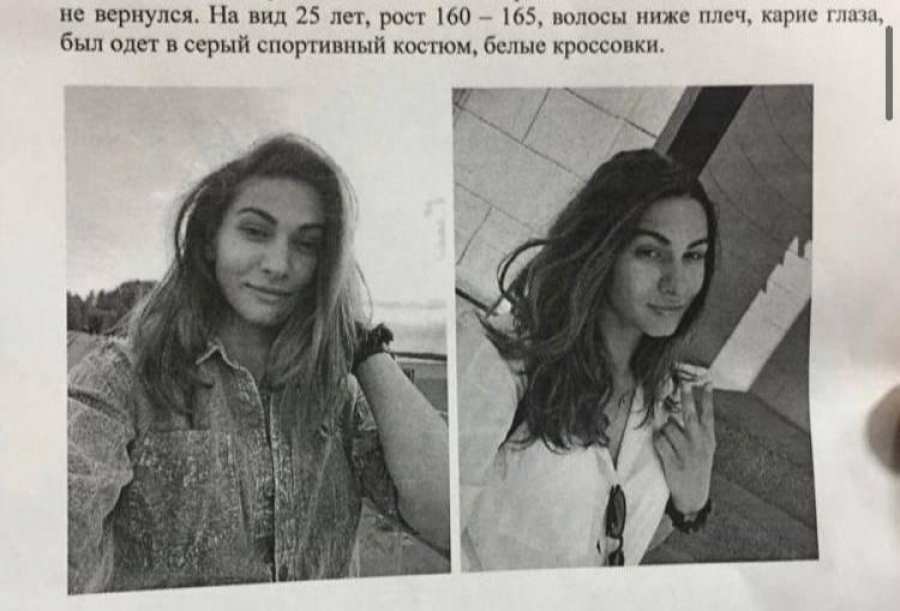 В Сибири полицейский убил девушку-трансгендера из ревности и сам объявил её в розыск
