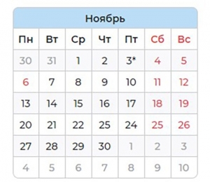 Скриншот сайта trudvsem.ru