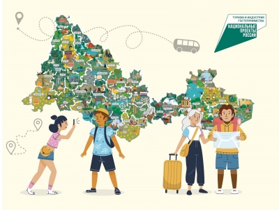 В Оренбургской области открылся прием заявок на бесплатные путешествия для школьников