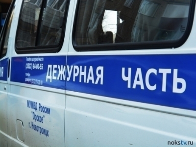 Криминальный Новотроицк: мужчину «обчистили» прямо в подъезде