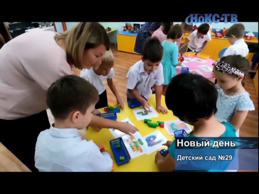 Воспитанники детского сада теперь могут «Построить свой мир»