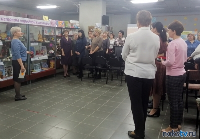 «На перекрестке культур»: в Новотроицке прошел библиомарафон