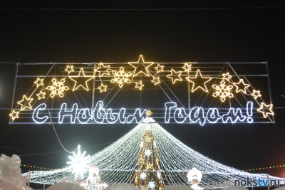 Куда сходить в Новотроицке в новогодние праздники?