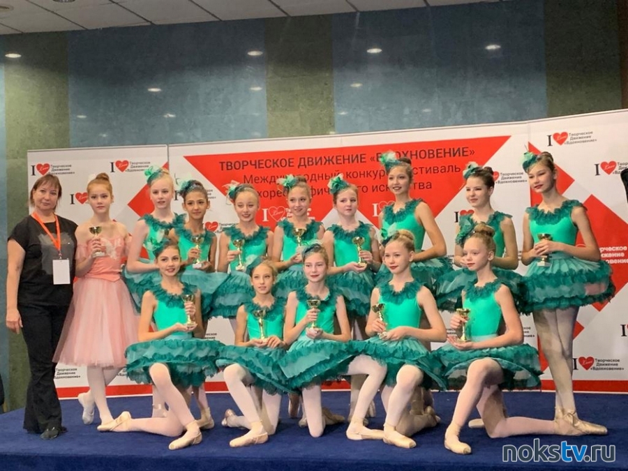 Воспитанницы коллектива «Радуга танца» завоевали Гран-При московского фестиваля