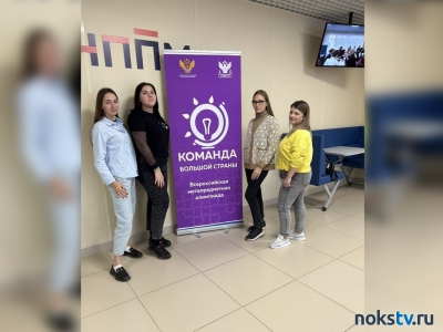 Учителя 22-й школы Новотроицка представят Оренбуржье на Всероссийском этапе профессиональных олимпиад в Москве
