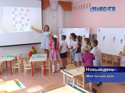 Новотроицкий воспитатель вошла в тройку лучших на всероссийском конкурсе