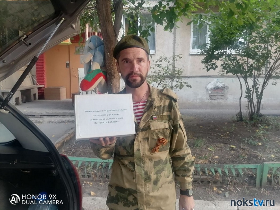 Доброволец из Новотроицка с письмами школьников отправился на СВО в Украине