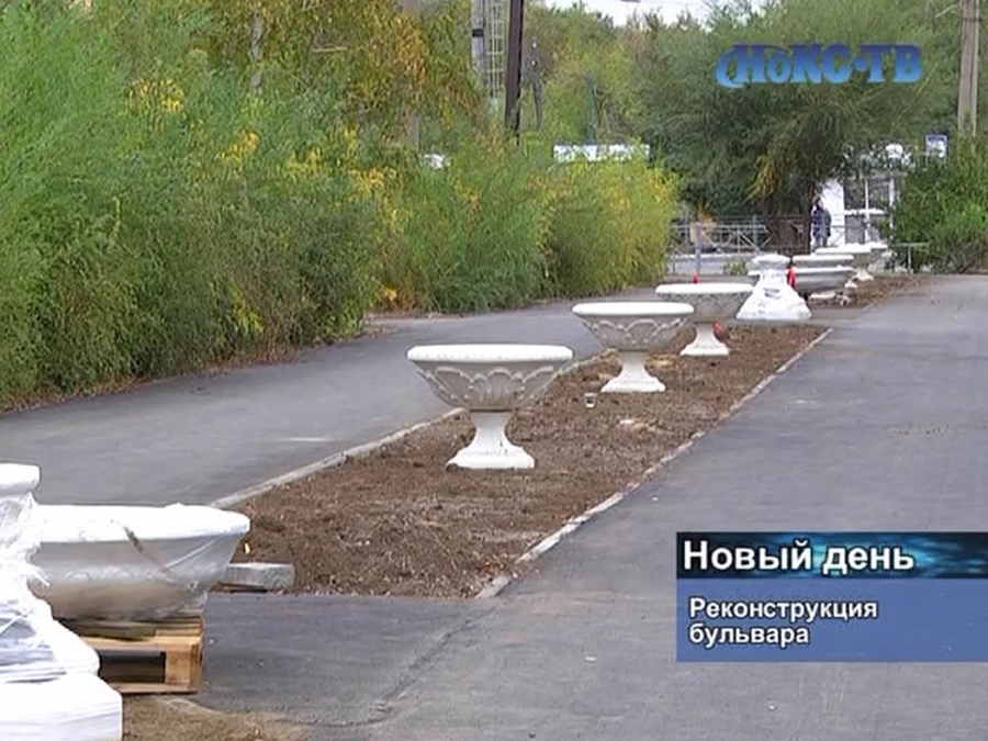 В Новотроицке завершаются реконструкции объектов благоустройства