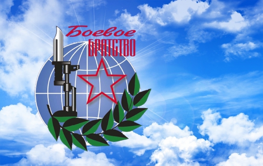 «Боевое братство» поздравляет новотройчан с Днем воздушно-десантных войск
