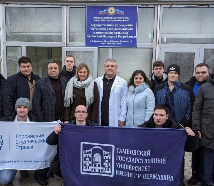 Боец Оренбургского отделения российских студенческих отрядов работает на гуманитарной миссии в Луганске