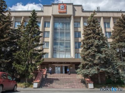 Администрация Новотроицка поздравляет с Днем местного самоуправления