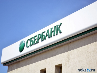 Менеджер Сбербанка попался на удочку мошенника и лишился почти трёх миллионов рублей