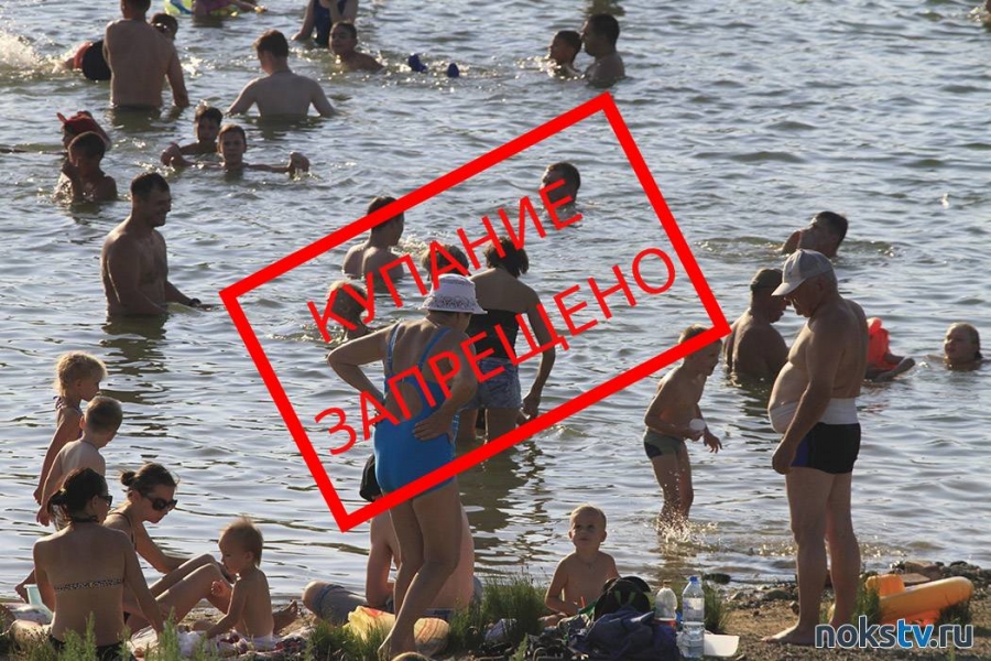 В Новотроицке запретили купаться на реках, водоемах, прудах и озерах