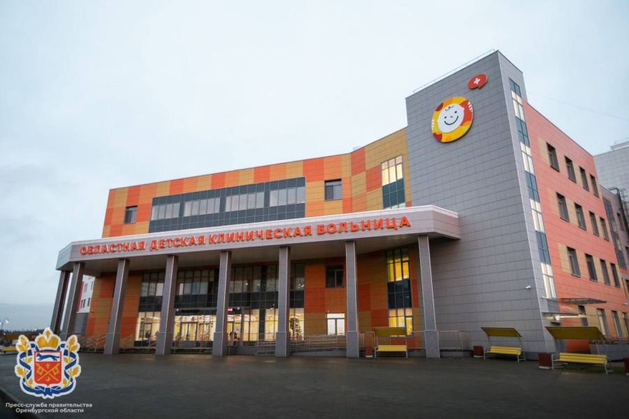 Путин открыл новую областную детскую больницу в Оренбурге