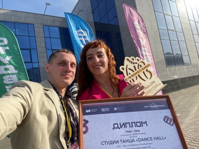 Студия танца «Dance Hall» завоевала Гран-при евразийского фестиваля творчества