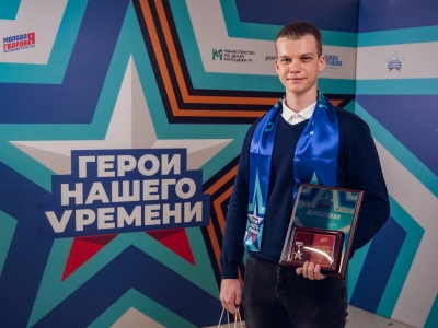 Новотройчанин Егор Бугаев удостоился премии «Герои Нашего Времени»