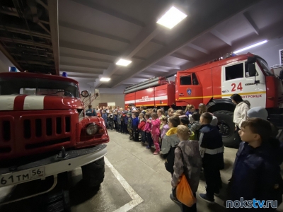 Новотроицкие школьники побывали в гостях у пожарных