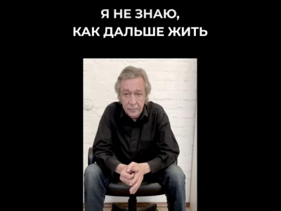 Михаил Ефремов записал обращение к семье погибшего в аварии (Видео)