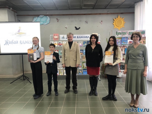 В Новотроицке стартовал конкурс юных чтецов «Живая классика»