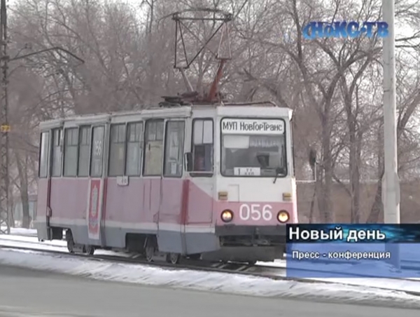 Подорожает ли вслед за маршрутками, проезд в общественном транспорте Новотроицка? В администрации дали ответ