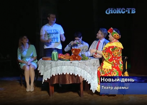 Новотройчан приглашают попробовать свои силы в театральном искусстве