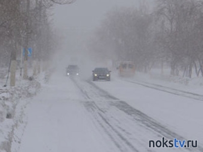 Госавтоинспекция Оренбуржья предупредила водителей о неблагоприятном явлении погоды